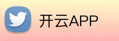 开云APP